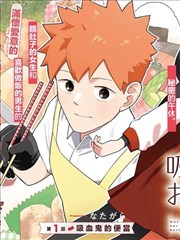 sjp漫画云端诊疗室封面