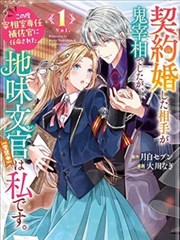 sjp漫画回声公寓404封面